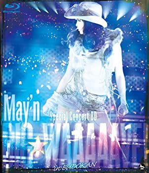 【未使用】【中古】May&rsquo;n Special Concert BD BIG WAAAAAVE!! in 日本武道館 [Blu-ray]｜ムジカ＆フェリーチェ店
