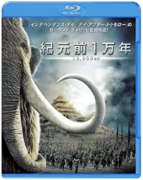 【未使用】【中古】紀元前1万年 [Blu-ray]｜ムジカ＆フェリーチェ店