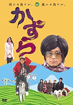 【未使用】【中古】かずら [DVD]｜ムジカ＆フェリーチェ店