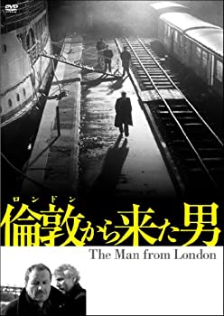 【中古-非常に良い】倫敦(ロンドン)から来た男 [DVD]
