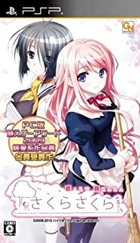 【中古-非常に良い】さくらさくら -HARU URARA-(通常版) - PSP