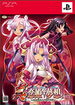 【中古-非常に良い】真・恋姫†夢想~乙女繚乱☆三国志演義~呉編(限定版) - PSP
