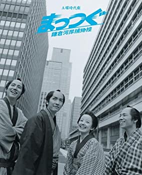 【中古】NHK土曜時代劇 まっつぐ 鎌倉河岸捕物控 DVD-BOX｜ムジカ＆フェリーチェ店