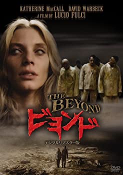 【中古-非常に良い】ビヨンド -デジタル・リマスター版- [DVD]