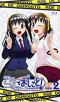 【未使用】【中古】こえでおしごと! take .2 初回生産限定版 [Blu-ray]｜ムジカ＆フェリーチェ店