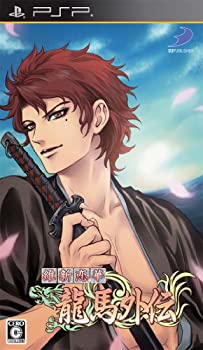 【中古-非常に良い】維新恋華 龍馬外伝 (通常版) - PSP