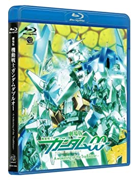 【未使用】【中古】劇場版 機動戦士ガンダムOO ―A wakening of the Trailblazer― [Blu-ray]