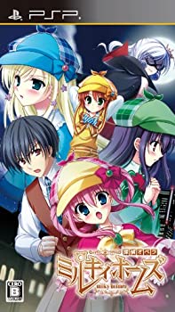 【中古-非常に良い】探偵オペラミルキィホームズ(通常版) - PSP
