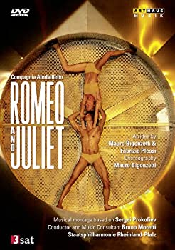 【中古-非常に良い】ロメオとジュリエット~プロコフィエフの音楽によるバレエ [DVD]
