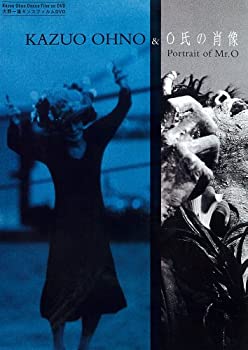 【未使用】【中古】KAZUO OHNO & O氏の肖像 [DVD]｜ムジカ＆フェリーチェ店
