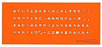 【未使用】【中古】バンコ テンプレート L-ひらがな 1