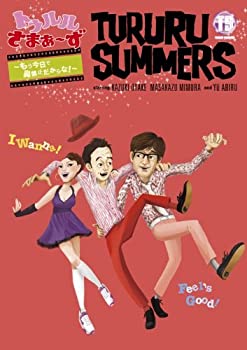 【未使用】【中古】トゥルルさまぁ～ず　～もう今日で鼻禁止だからな！～ [DVD]｜ムジカ＆フェリーチェ店