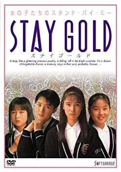 【中古】STAY GOLD [DVD]｜ムジカ＆フェリーチェ店