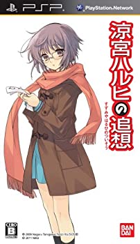 【未使用】【中古】「涼宮ハルヒの追想」 長門有希の落し物BOX - PSP|ムジカ&フェリーチェ店