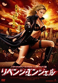 【未使用】【中古】リベンジ・エンジェル [DVD]｜ムジカ＆フェリーチェ店