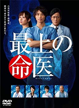 【未使用】【中古】最上の命医DVD-BOX (5枚組)