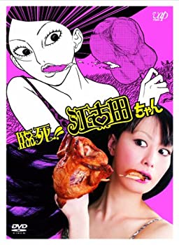 【未使用】【中古】臨死！！ 江古田ちゃん DVD-BOX （3枚組）｜ムジカ＆フェリーチェ店 20,001円