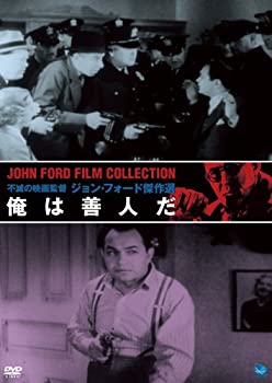 【未使用】【中古】俺は善人だ [DVD]