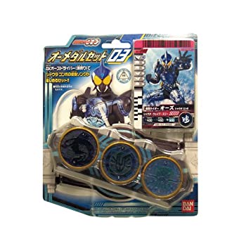 【未使用】【中古】仮面ライダーOOO(オーズ) オーメダルセット03