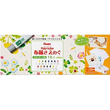 【未当て嵌める】【中古】ぺんてる 布描きえの具ステンシル付 ファブリックファン 判定基準 FFWE-15 15色
