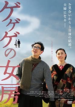 【未使用】【中古】ゲゲゲの女房 [DVD]｜ムジカ＆フェリーチェ店 17,575円