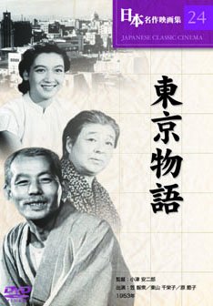 楽天市場】[中古]遠野物語 [DVD] : DVD＆Blu-ray映画やアニメ