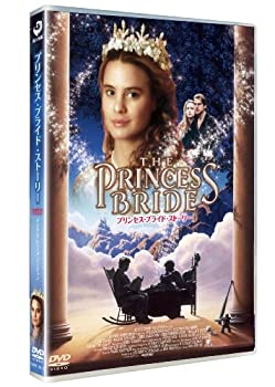 【中古-非常に良い】プリンセス・ブライド・ストーリー　―デジタル・レストア・バージョン― [DVD]