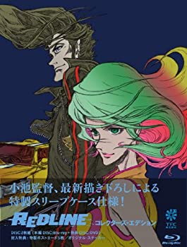 【中古-非常に良い】REDLINE コレクターズ・エディション [Blu-ray]