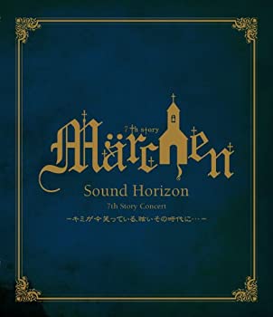 【未使用】【中古】【7th Story Concert “Marchen”～ キミが今笑っている、眩いその時代に･･･ ～】LIVE Blu-ray