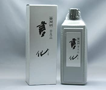【未使用】【中古】開明 書 仙 普及品400ML