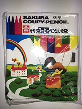 【未使用】【中古】サクラ クーピーペンシル12色 ソフトケース