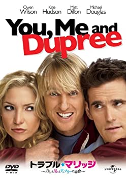 【中古-非常に良い】トラブル・マリッジ　カレと私とデュプリーの場合 [DVD]｜ムジカ＆フェリーチェ店