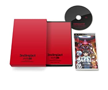【未使用】【中古】ヱヴァンゲリヲン新劇場版 -サウンドインパクト- サウンドトラック EDITION (期間限定生産) - PSP|ムジカ&フェリーチェ店