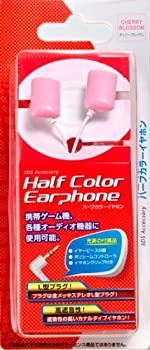 【未使用】【中古】ハーフカラーイヤホン チェリーブロッサム｜ムジカ＆フェリーチェ店