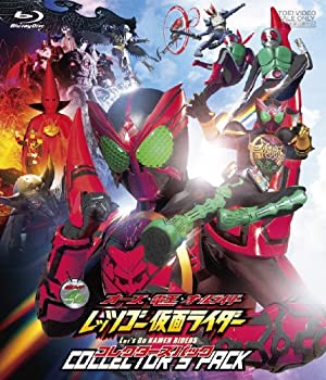 【未使用】【中古】オーズ・電王・オールライダー レッツゴー仮面ライダー コレクターズパック【Blu-ray】
