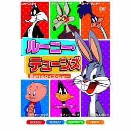 【未使用】【中古】ルーニー・テューンズ [DVD]