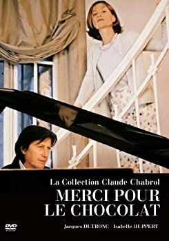 【中古-非常に良い】甘い罠 (クロード･シャブロル コレクション) [DVD]