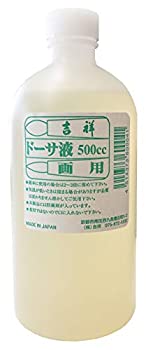 【未当て嵌める】【中古】吉祥 日本画用絵の具 ドーサ液 500ml