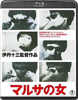 【中古】マルサの女＜Blu-ray＞