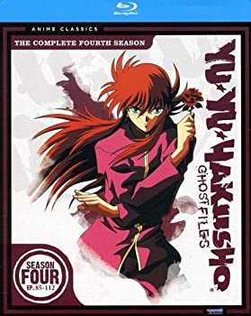 【中古-非常に良い】Yu Yu Hakusho: Season 4