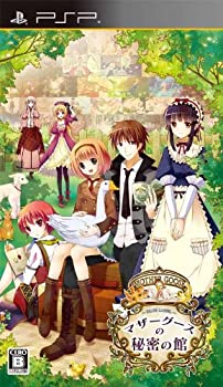 【中古-非常に良い】マザーグースの秘密の館 ~BLUE LABEL~ (通常版) - PSP