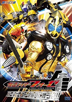 【中古-非常に良い】ヒーロークラブ 仮面ライダーフォーゼ VOL.2パワーダイザー! フォーゼと共に戦うぞ!!【DVD】