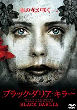 【未使用】【中古】ブラック・ダリア キラー [DVD]