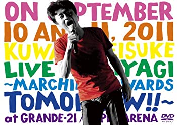 【未使用】【中古】宮城ライブ～明日へのマーチ!!～(完全生産限定盤) [DVD]｜ムジカ＆フェリーチェ店