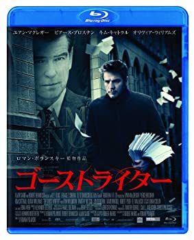 【中古-非常に良い】ゴーストライター [Blu-ray]｜ムジカ＆フェリーチェ店