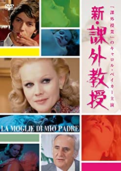 【中古-非常に良い】新・課外教授 [DVD]