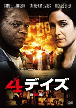 【未使用】【中古】４デイズ [DVD]