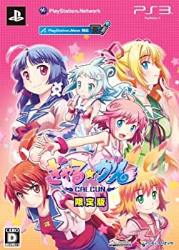 【中古-非常に良い】ぎゃる☆がん (限定版)