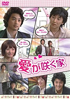 【未使用】【中古】愛が咲く家 [DVD] 18,302円