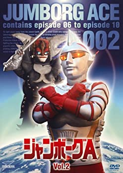 【未使用】【中古】ジャンボーグA VOL.2【DVD】|ムジカ&フェリーチェ店